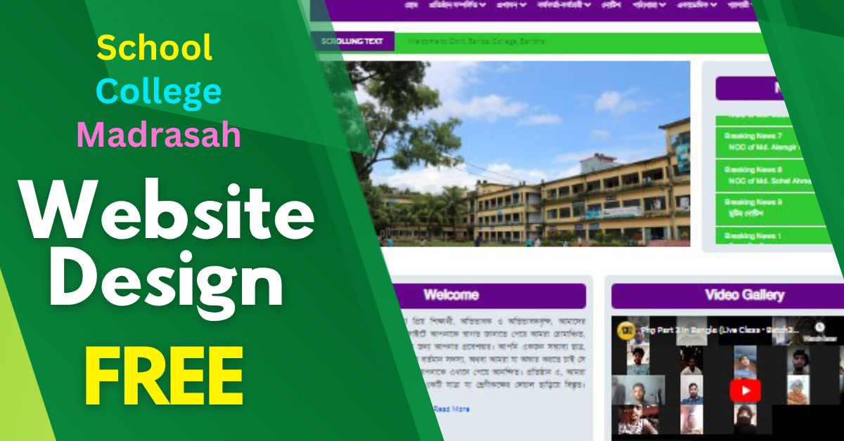 academic website from alhera multimedia